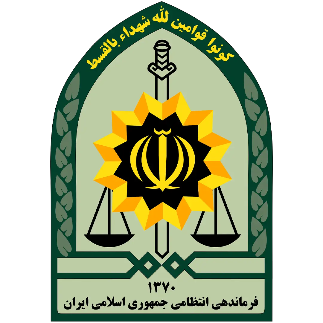 لوگو فرماندهی انتظامی جمهوری اسلامی ایران